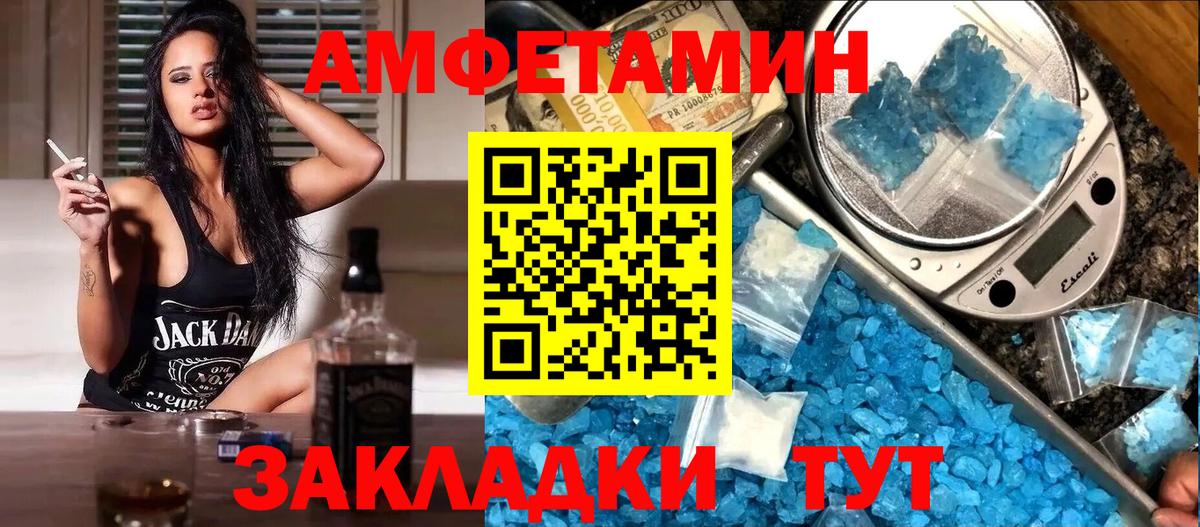 Амфетамин 98% Бор