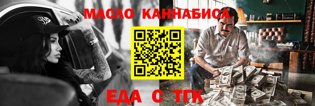 Бор  Canna-Cookies марихуана  Вход с VPN 