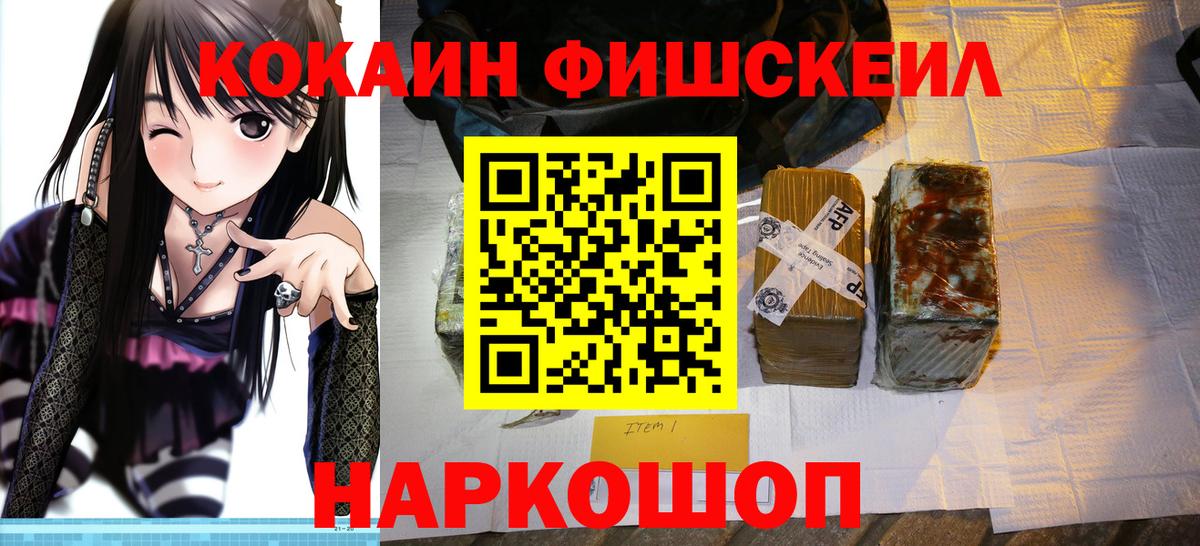 COCAIN Эквадор Бор