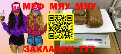 стафф Тара