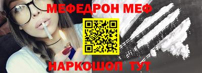 мет Татарск