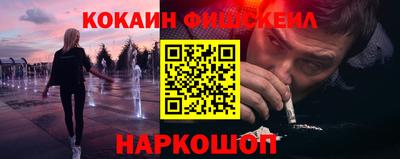 стафф Тара