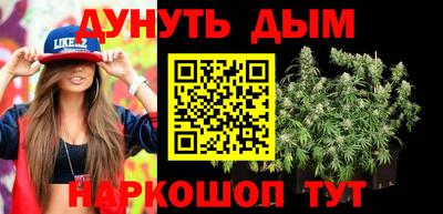 стафф Тара