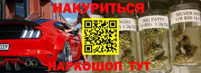 стафф Тара