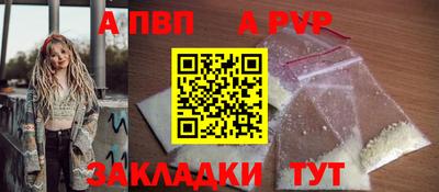 стафф Тара