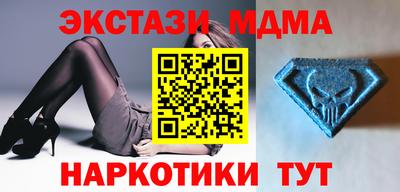 мет Татарск
