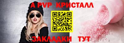 кокс Тверь