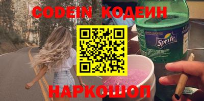 кокс Тверь