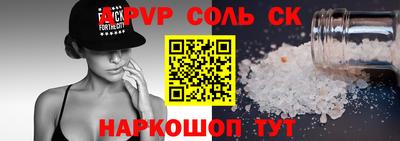 стафф Тара