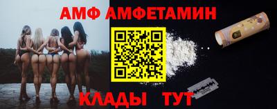 стафф Тара