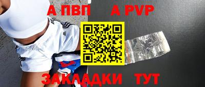 мет Татарск