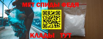 стафф Тара