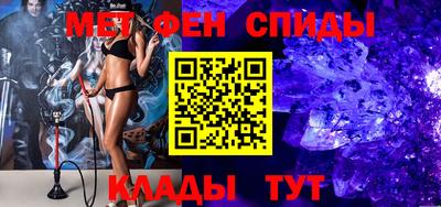 мет Татарск