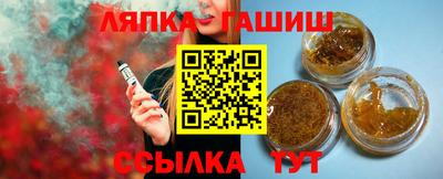 стафф Тара