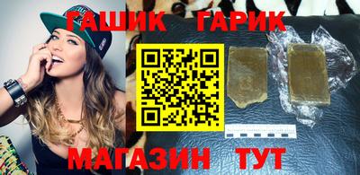 стафф Тара