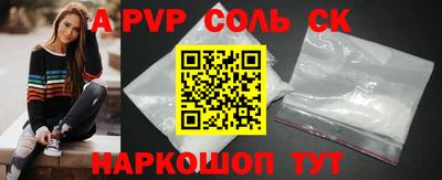 кокс Тверь