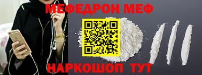 стафф Тара