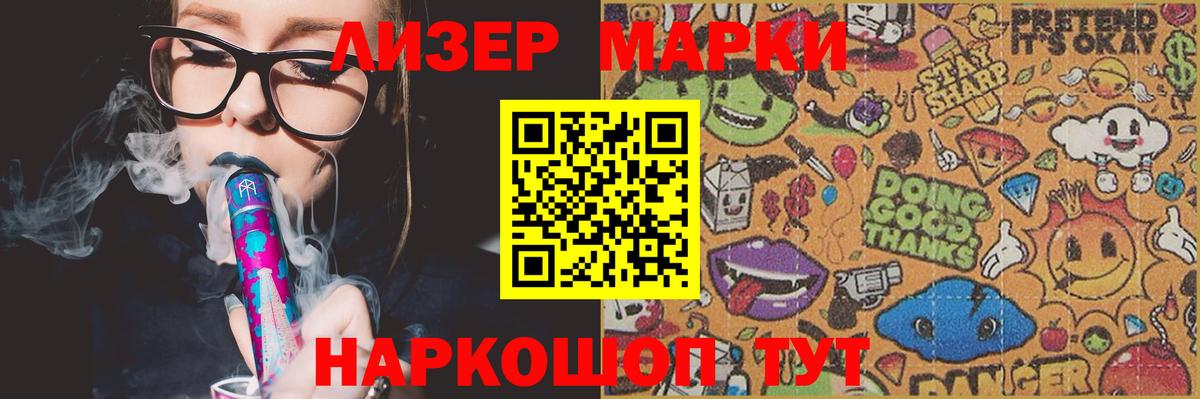 LSD-25 экстази кислота  ЛСД экстази ecstasy  Вход с VPN  Бор 