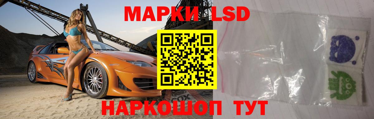 Лсд 25 экстази кислота Бор