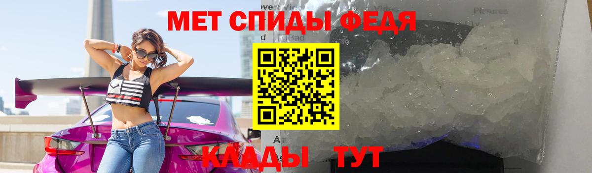 Метамфетамин винт  Вход с VPN  Бор  Первитин  Метамфетамин винт 