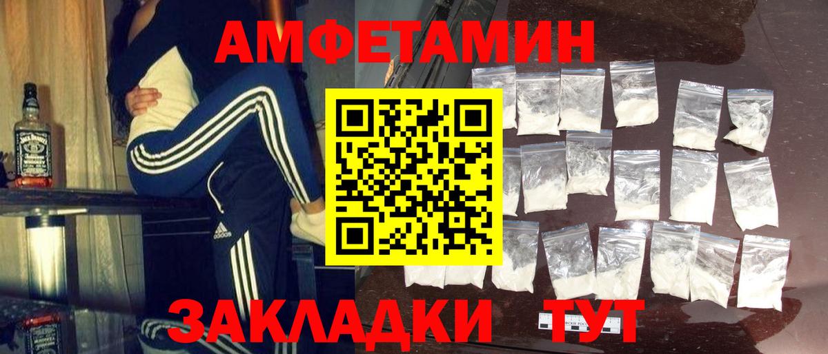 Первитин мет Бор