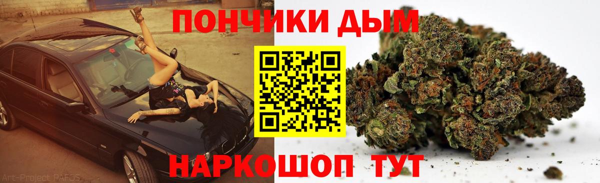 Бошки Шишки LSD WEED Бор